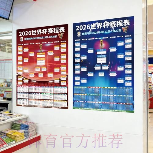 如何选择2022世界杯安卓最佳投注应用 如何选择2022世界杯安卓最佳投注应用